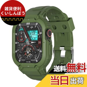 �y���������zKawoco �R���p�`�u�� �A�b�v���E�I�b�` Ultra �o���h 49mm ����TPU�x���h ��̌^ �P�[�X �S�ʕی� Apple Watch �p �o���h �E���g�� �ϏՌ� �����ȒP iWatch �p Ultra �Ή� �A�[�~�[�O���[��