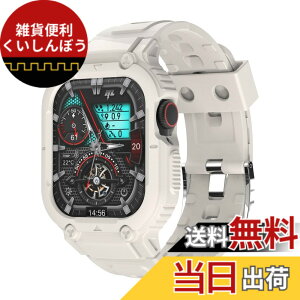 �y���������zKawoco �R���p�`�u�� �A�b�v���E�I�b�` Ultra �o���h 49mm ����TPU�x���h ��̌^ �P�[�X �S�ʕی� Apple Watch �p �o���h �E���g�� �ϏՌ� �����ȒP iWatch �p Ultra �Ή� �X�^�[���C�g