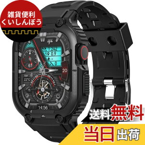 �y���������zKawoco �R���p�`�u�� �A�b�v���E�I�b�` Ultra �o���h 49mm ����TPU�x���h ��̌^ �P�[�X �S�ʕی� Apple Watch �p �o���h �E���g�� �ϏՌ� �����ȒP iWatch �p Ultra �Ή� �u���b�N