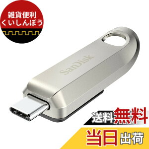 �y���������zSanDisk 256GB �E���g�����b�N�X USB Type-C�t���b�V���h���C�u - �ő�400MB/�b�AUSB 3.2 Gen 1�A�v���~�A�����^���f�U�C�� - SDCZ75-256G-G46�B