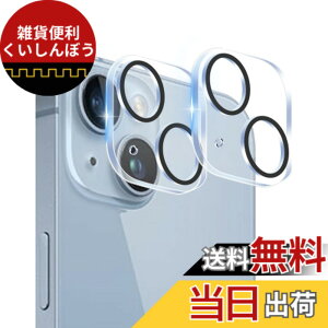 �y���������z�y2���Z�b�g-���Y���Ɏq�f�ށz �Ή� iPhone 14 / iPhone 14 plus �J�����ی� �t�B���� �w��h�~ �����K���X �A�C�z�� 14 / 14 plus �ی�J�o�[ �J���� ��p�ق� 14 / 14 plus �v���X �J�o�[ �S��