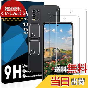 �y���������z�y2���t���t�B����+2�������Y�t�B�����zZTE Libero 5G III �K���X�t�B���� ���Y���ɎqAGC�f�� ���x�� 5g 3 A202ZT �ی�t�B�����y �d�x9H ���Y���ɎqAGC�f�� �C�A�[�� ��U�h�~ �w��h�~ 