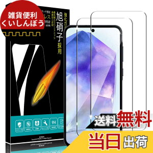 �y���������zPRODELI �K���X�t�B���� For Galaxy A55 5G ��p �t�B���� 9H�d�x �ϏՌ� �����z�� ��U�h�~ 2.5D���E���h�G�b�W �����ߗ� �����x �M�����N�V�[ a55 �p �ی�t�B�����y2������z