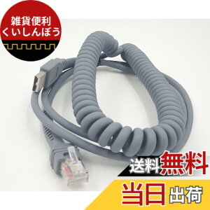 �y���������zSinLoon �V���{�� Ls2208 USB�P�[�u�� USB A - RJ45 �R�C����X�p�C���������P�[�u�� ���g���[�� �V���{�� �o�[�R�[�h�X�L���i�[ Ls2208ap Ls1203 Ls4208 Ls4278 Ds6707 Ds6708 USB�P�[�u�� (3���[�g��)