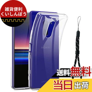 �y���������zRuiMi FOR Sony Xperia 1 J9150 SO-03L SOV40 / XZ4 �Ή� TPU �V���R�� ���� �[�d�Ή� ���ϖh�~ ���^�P�[�X �y�� �ϏՌ��J�o�[ �h�o �ϋv