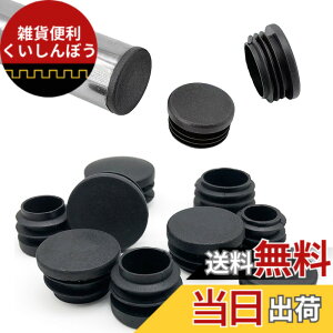 �y���������zQuickYen �p�C�v�G���h�J�o�[�L���b�v �v���e�N�^�[ 20�� �`���[�u�C���T�[�g 29mm���a 30mm�O�a �v���X�`�b�N �Ƌ�������e�[�u���r�p (30mm) [���s�A���i]