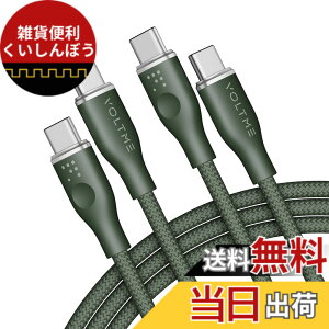 �y���������z�y2�{�Z�b�g�zVOLTME usb c �P�[�u�� ���ϋv�i�C���� 100W/5A PD3.0�Ή� ���}���[�d PD �P�[�u�� E-marker�`�b�v���� �����f�[�^�]�� MacBook Pro�AiPad Pro2021�AGalaxy S22�ASwitch���^�C�vC�f�o�C�X