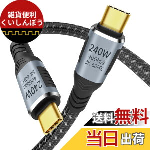 �y���������zUSB4 �P�[�u�� Thunderbolt 4 �P�[�u�� 1.8m �Ή� Suptopwxm�y40Gbps�f�[�^�]��/ PD240W(48V/5A) ���}���[�d / 8K@60Hz�f���o�́zThunderbolt 3��USB 3.2���ʌ݊� E-Marker���� ���ϋv�i�C�����X�}�[�g�t�H