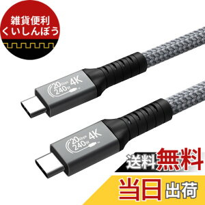 �y���������zType C to Type C �P�[�u�� 0.5m Suptopwxm 240W �}���[�d PD�Ή� 20Gbps �����]�� 4K@60Hz �f���o�� USB 3.2 Gen2x2 USB-C to USB-C �P�[�u�� �X�}�[�g�t�H���E�^�u���b�g�E�p�\�R���E�Q�[���@�Ȃǂ�USB 