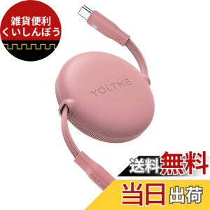 �y���������zUSB Type C �P�[�u�� VOLTME ����莮 USB-C to USB-C 100W 5A PD3.0 �}���[�d �^�C�vc �P�[�u�� �������^�C�v �f�[�^�]�� 480Mbps ���܂Ȃ� �y�� �R���p�N�g LED���C�g�t�� iPhone 15�AMacBook Pro�AMate