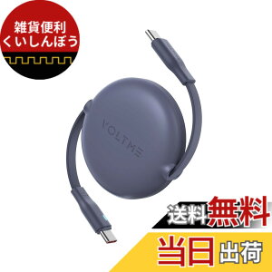 �y���������z�^�C�vc �P�[�u�� VOLTME ����莮 �������^�C�v 1m USB-C to USB-C 60W PD3.0 �}���[�d LED���C�g�t�� USB Type C �P�[�u�� �f�[�^�]�� 480Mbps ���܂Ȃ� �y�� �R���p�N�g iPhone 15�AMacBook Pro�AMateb