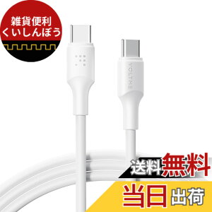 �y���������zVOLTME USB Type C �P�[�u�� 100W PD�Ή� �}���[�d USB C to USB C �f���h�~ �f�[�^�]�� �^�C�vc �P�[�u�� PD3.0 PPS QC3.0�Ή� e-marker ���� iPhone 15�AMacBook Pro�AMatebook�AiPad�AXperia�AGalaxy��Type-c�@��
