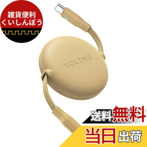 �y���������zUSB Type C �P�[�u�� VOLTME ����莮 USB-C to USB-C 100W 5A PD3.0 �}���[�d �^�C�vc �P�[�u�� �������^�C�v �f�[�^�]�� 480Mbps ���܂Ȃ� �y�� �R���p�N�g LED���C�g�t�� iPhone 15�AMacBook Pro�AMate