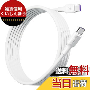 �y���������zVOLTME USB Type C �P�[�u�� 100W PD�Ή� �}���[�d USB C to USB C �f���h�~ �f�[�^�]�� �^�C�vc �P�[�u�� PD3.0 PPS QC3.0�Ή� e-marker ���� iPhone 15�AMacBook Pro�AMatebook�AiPad�AXperia�AGalaxy��Type-c�@��