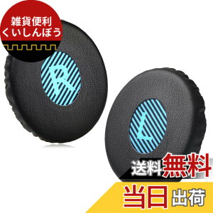 �y���������zJHZZWJ �C���[�p�b�h �݊��� �p�b�h �����p Bose On-Ear 2 (OE2 & OE2i)/ Soundlink On-Ear (OE)/ SoundTrue On-Ear (OE) �w�b�h�z���� �C���[�N�b�V���� �Ή� blue