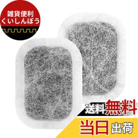 【送料無料】三菱電機 冷蔵庫 製氷機 フィルター MRPR-01FT カルキクリーンフィルター M20VJ5526 M20CM5526 製氷機 フィルター M20KW0526 冷蔵庫製氷機浄水フィルター MR-JX52W 冷蔵庫用カルキクリーンフィルター MR-JX53Z 冷蔵庫 給水タンク用交換用フィルター MR-JX61