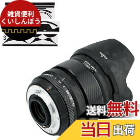 【送料無料】カメラレンズ 保護レザーフィルム Fujinon XF 16mm F1.4 R WR レンズ & オリジナルペタル + スクエアLH-XF16 レンズフード に対応 3M材料ブラック迷彩