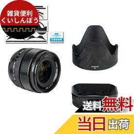 【送料無料】カメラレンズ 保護レザーフィルム Fujinon Super EBC XF 23mm F1.4 R レンズ & オリジナルペタル + スクエアLH-XF23 レンズフード に対応 3M材料ブラック迷彩