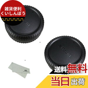 �y���������z2�g�� JJC X �}�E���g ���A�����Y�J�o�[ + �{�f�B�J�o�[ X-M5 X-T50 X-S20 X-T5 X-H2 X-H2S X-T30 IIX-S10 X-T4 X-T30 X-T20 X-T10 X-T3 X-PRO3 X-PRO2 X-A5 X-A10 X-A3 X-H1 X-E3 X-E2s �Ȃ� X�}�E���g�J���� & �����Y�p