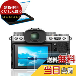 �y���������z�y2���Z�b�g�zJJC �t���ی�t�B���� Fuji X-T5 XT5 �Ή� ���� �����K���X ���d�x9H ���ߗ�95���ȏ� ���� ���� ���w�� �����Y�N���X�t��