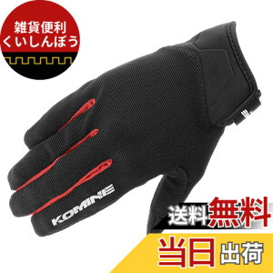 �y���������z�R�~�l(KOMINE) �o�C�N�p �O���[�u GK-1683 ���C�h���b�V���O���[�u �A���V�A Black Red XL