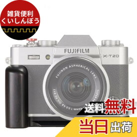 【送料無料】WEPOTO X-T10 X-T20 X-T30 XT30II用ハンドグリップメタル黒檀木材 GP-XT20