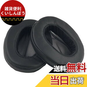 �y���������zChic Tuant �C���[�p�b�h for SONY (�\�[�j) MDR-1A MDR-1ADAC MDR 1A 1ADAC �w�b�h�Z�b�g �ɑΉ� �����p �w�b�h�z���p�b�h �C���[�N�b�V���� �������[�t�H�[�� (�u���b�N)