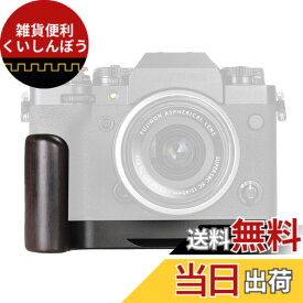 【送料無料】WEPOTO X-T4用ハンドグリップメタル黒檀木材 (XT4-B)
