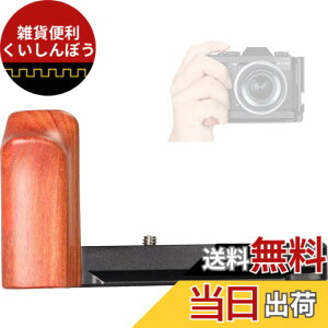 �y���������zWEPOTO X-T10 X-T20 X-T30 XT30II�p�n���h�O���b�v���^���Ԓh�؍� WR-XT30