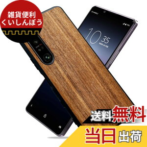 �y���������zMQman Xperia1iv SO-51C SOG06 �P�[�X �ؐ��J�o�[ �ӓ��̖� ���� �f�� �G�N�X�y���A�V�R�� �ϏՌ� �\�t�g �N���~ ���C�����X�[�d�Ή� (Xperia 1 IV)