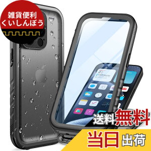 �y���������zCozycase iPhone 15 Pro Max �p �P�[�X - iPhone 15 Pro Max �p �h���P�[�X - ���S�h�� �h�o 2m �ϏՌ� 360�x �S�� ���� �y�� �ČR �J�����ی� �X�g���b�v�t�� �C �����C �����B�e ����\ iPhone15P
