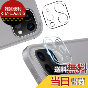 �y���������z�ywnunbg 2���Z�b�g�z �Ή� iPad Pro 11�C���`(2022/2021/2020/2018���f�� ��4/3/2/1����p) �J�����t�B���� 2�� �y���{���Ɏq�f�ލ̗p �d�x9H ��U�h�~ �z �Ή� iPadAir 5 ��5���� / iPad Air 4 �^�u