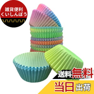 �y���������zVivi Bakie �}�t�B���J�b�v 4�F100���Z�b�g �������J�b�v �x�[�L���O�J�b�v ���� �g���̂� �y�[�p�[�J�b�v �J�b�v�P�[�L �ϖ��� ���ٓ� ���� ���J�b�v (�����_��-�N���[�f�V����)