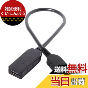 �y���������zchenyang CY USB C - �����` ThinkPad X1 11.0 x 4.5mm �d���v���O PD 65W �G�~�����[�^�[�g���K�[ �[�d�P�[�u��