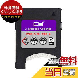 【送料無料】NFHK CFexpress Type-A - Type-B メモリーカードキットケース CFE CFA - CFBアダプター カメラ対応 8K RAW PCIe 拡張, NF-SA-080