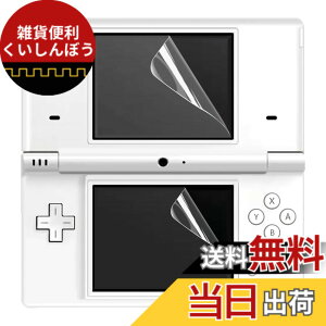 �y���������zOSTENT LCD�t�B���� �E���g�� �N���A�X�N���[�� �K�[�h �v���e�N�^�[ 3������ Nintendo Dsi�ɑΉ�
