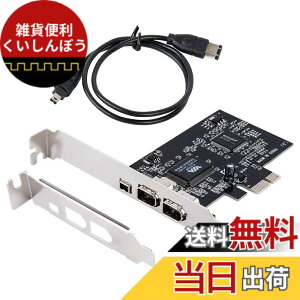 �y���������zWindows 10�pPCIe Firewire�J�[�h�AIEEE 1394 PCI Express�A�_�v�^�R���g���[��3�|�[�g�i2 x 6�s�������1 x 4�s���j�A���^�u���P�b�g�ƃP�[�u���������Windows 10�̏ꍇ�A1394a�P�[�u���t��Window