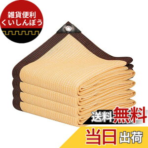 �y���������zYEZOND ������ �V�F�[�h 3M*4M �Ռ��l�b�g ���O �_�� ���|�p ���O�������� �����x�|���G�`�����V�F�[�h �x�����_ �� �J�[�|�[�g ���[�t ���[�h �p�[�e�B�[�ȂǂɍœK �T�C�Y�ɂ� 
