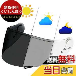 �y���������zWayocfei CNS-1�V�[���h PHOTOCHROMIC(�t�H�g�N���~�b�N)�w�����b�g �K�� GT-Air/GT-Air2 /NEOTEC/OPTICSON/TC-5/TC-9 �w�����b�g�E�o�C�U�[ ���O�� �z�� �o�C�N�w�����b�g�A�t�^�[�}�[�P�b�g����