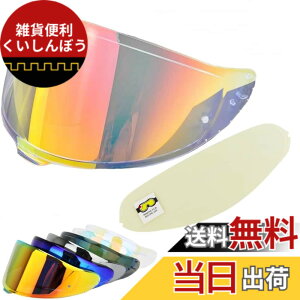 �y���������zWayocfei CWR-F2 �V�[���h �w�����b�g + �h�܃����Y �K�� Z-8 Z8 X-15 X15 �w�����b�g�E�o�C�U�[ ���O�� �z�� �o�C�N�w�����b�g�A�t�^�[�}�[�P�b�g���� (����REVO���b�h+Film-1)