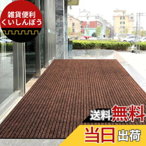 �y���������z[Bcrio] ���փ}�b�g �Ɩ��p �ƒ�p ���O ���� ����~�� ���� �z�� �D���Ƃ� �􂦂� �G���g�����X�}�b�g �ϖ��Ր� ���� �I�t�B�X ���X�i�R�[�q�[�F60*180�j