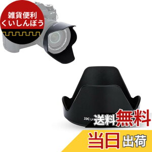 �y���������zJJC �t�� �����Y�t�[�h XC 16-50mm F3.5-5.6 OIS II �����Y �p X-T4 X-T200 X-A7 X-Pro3 X-Pro2 X-T3 X-T2 X-T1 X-T30 X-T20 X-T10 �ɑΉ�