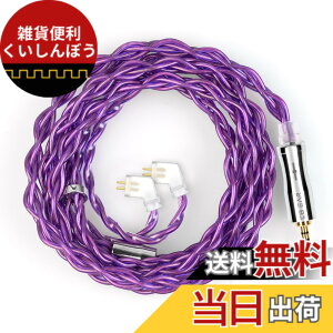 �y���������z�yKBEAR 4989�zTFZ 2.5mm���P�[�u�� 4�c6N�P�������P�[�u�� 2.5mm�C���z���A�b�v�O���[�h�P�[�u�� �C���t�H�������P�[�u�� TxBEAR-MONICA/TEQUILA-1/S2-PRO/LIVE-1M/T2-GALAXY/MT3-PRO/SECRET-GARDEN ���ɑ�