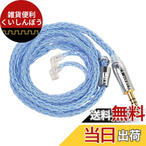 �y���������z�yKbear-ST18�zYinyoo ���P�[�u�� QDC4.4mm �C���t�H���������P 16�c�⃁�b�L 5N �A�b�v�O���[�h�P�[�u�� �⃁�b�L�� QDC �����p�P�[�u�� �_�炩�� �\�t�g �C���z������ �L���C���z�� 4.4m