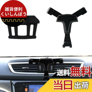 �y���������zCatland ���Y �G�N�X�g���C�� T32�n �X�}�z�z���_�[ �ԍڃz���_�[ �A�N�Z�T���[ �J�X�^�� ���� �p�[�c �g�уz���_�[ X-TRAIL �G�N�X�g���C�� 3��� T32�^ 2013�N-2022�N ��p�݌v �z���_