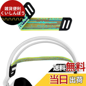 �y���������zGeekria �w�b�h�o���h �݊��� �w�b�h�z���w�b�h�o���h ���b�V�����n �p�b�h ���W�N�[�� Logitech G733, G335, G535 �Ή� �����p (���F/�~���g�O���[��)