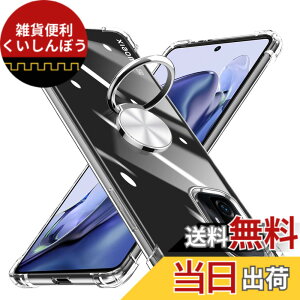 �y���������zKUJQOC Xiaomi 11T/11T Pro �P�[�X �����O�t�� ���� �ϏՌ� TPU �N���A�P�[�X �ԍڃz���_�[�Ή� �S�ʕی� �V���I�~ �~�[ 11t pro�J�o�[ �����Y�ی� �y�� ���^ �Ռ��h�~ �J�[�}�E���g�z���_