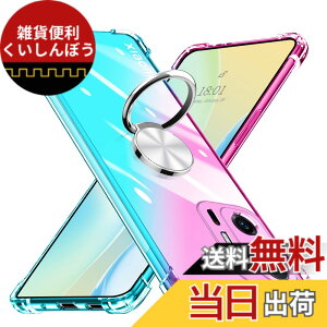 �y���������zKUJQOC Xiaomi 11T/11T Pro �P�[�X �����O�t�� ���� �ϏՌ� TPU �N���A�P�[�X �ԍڃz���_�[�Ή� �S�ʕی� �V���I�~ �~�[ 11t pro�J�o�[ �����Y�ی� �y�� ���^ �Ռ��h�~ �J�[�}�E���g�z���_