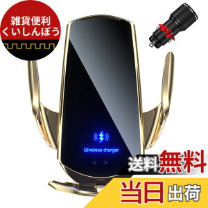 �y���������zBe Oshare �ԃX�}�[�g�t�H���z���_�[ �ԍڌg�уz���_�[ ���C�����X�[�d 15W�[�d �ԊO���Z���T�[ �����J�� 360�x��] �Ў葀�� �w�ǌg�ы@��K�p �t���i�N���b�v�A�R�[�h�Aiphone, Andr