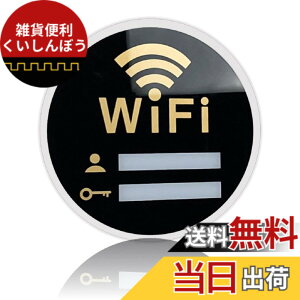 �y���������zHSOJ �T�C���v���[�g WiFi ���[�^�[ �W�� �Ŕ� �p�X���[�h (�ی` �u���b�N���S�[���h, 30cmx30cm)